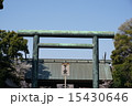 靖国神社 15430646