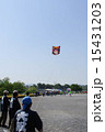 大凧上げ祭り 15431203