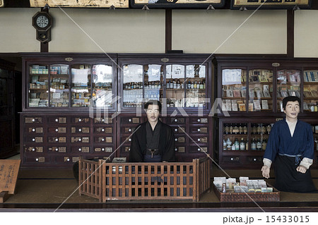 内子町　商いと暮らし博物館 15433015