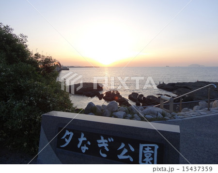 夕なぎ公園 夕なぎ公園 15437359