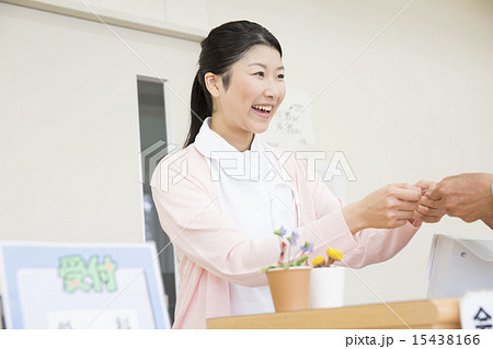 さわやか医療 15438166