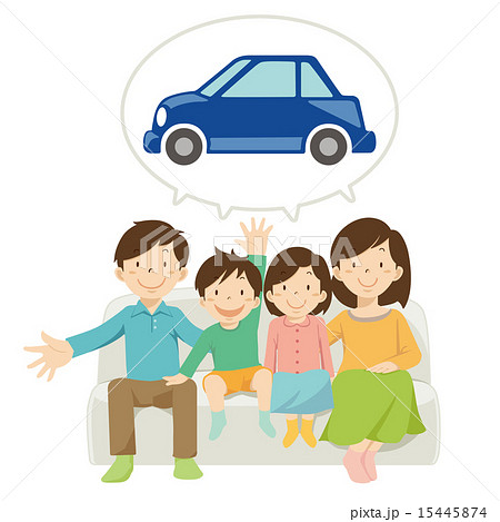 家族の団らんとマイカー 家族の団らんとマイカー 15445874