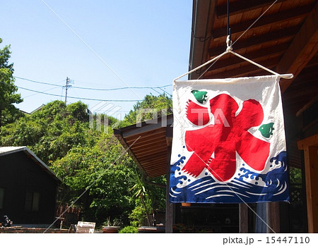 夏の風物詩かき氷の下げ旗 夏の風物詩かき氷の下げ旗 15447110