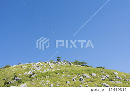 平尾台 平尾台 15450315