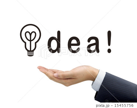 革新的 Innovation 想像力のイラスト素材 革新的 Innovation 想像力のイラスト素材