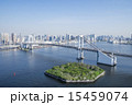 レインボーブリッジ空撮 15459074