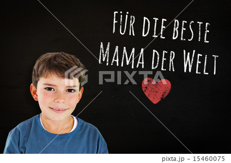 Composite image of cute boy smiling Composite image of cute boy smiling 15460075
