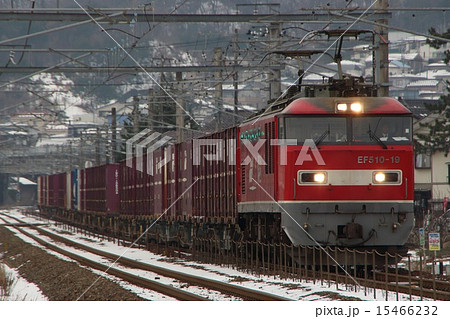 EF510牽引の貨物列車 15466232
