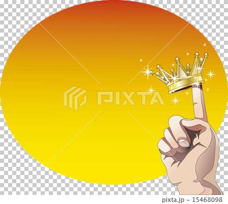 ランキング／王冠 15468098