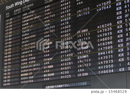 空港イメージ　サインボード 15468529