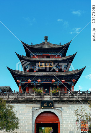 Dali Town Dali Town 15475065