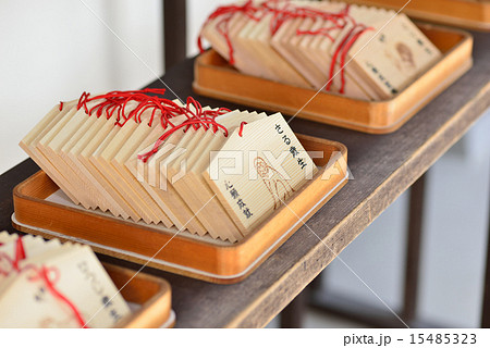 絵馬　申年 15485323