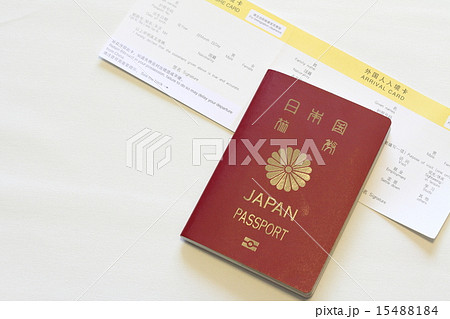 パスポートと出入国カード パスポートと出入国カード 15488184