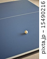 卓球台とボール 15490216