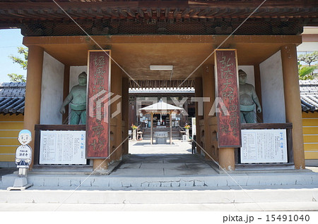 【四国別格二十霊場】第十八番　【四国三十六不動霊場】第三十一番　海岸寺山門　香川県仲多度郡多度津町 15491040