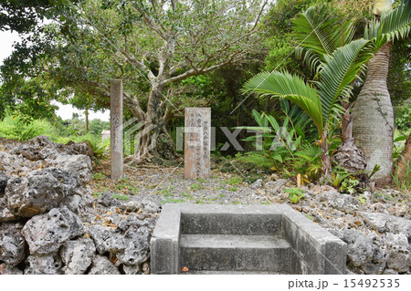 アカハチ生誕の地 15492535