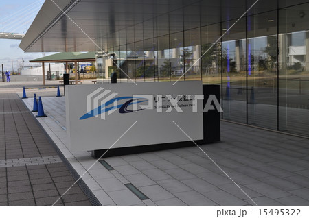 リニア・鉄道館 15495322