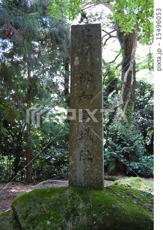 津和野城 100名城 津和野城 100名城 15496053