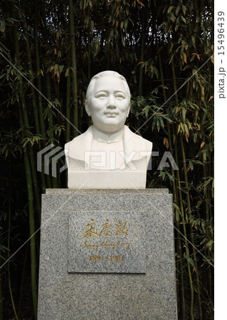 北京 宋慶齢同志故居 北京 宋慶齢同志故居 15496439