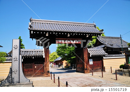 壬生寺 壬生寺 15501719