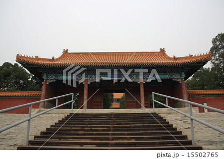 世界遺産 明十三陵 昭陵　 15502765