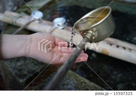 手水舎の”清めの水”、新潟、魚沼、神社 15507325