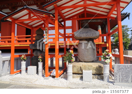 京都　六波羅蜜寺 平清盛公乃塚と阿古屋塚 15507377