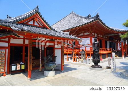 京都 六波羅蜜寺 京都 六波羅蜜寺 15507379