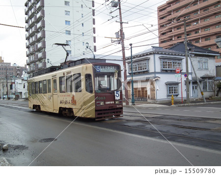 函館　市電 15509780