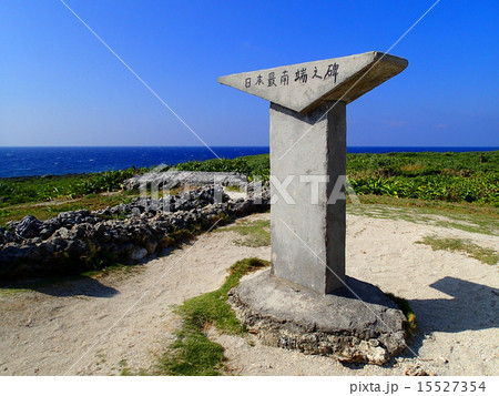沖縄県波照間島 日本最南端の碑の写真素材