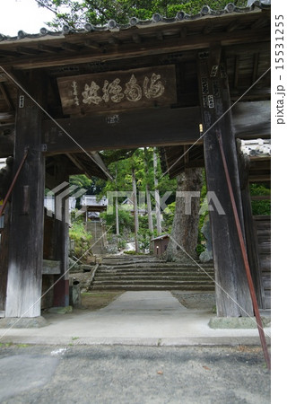 西伊豆松崎 帰一寺 西伊豆松崎 帰一寺 15531255