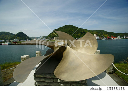 あぜりあ丸のプロペラ 15533158