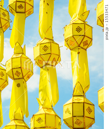 Colorful Lantern Festival or Yee Peng Festival 15533471