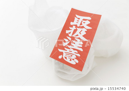 物流イメージ 15534740