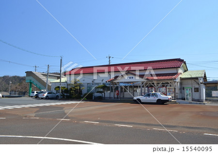 鳥取県 山陰本線岩美駅 鳥取県 山陰本線岩美駅 15540095