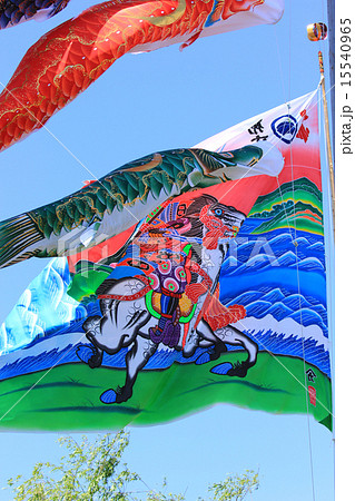 フラフ 節句旗 四布 鯉のぼり よさこい 染物 桃太郎 和柄 古布 生地 大漁旗