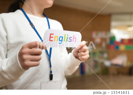 英語教育 15541631