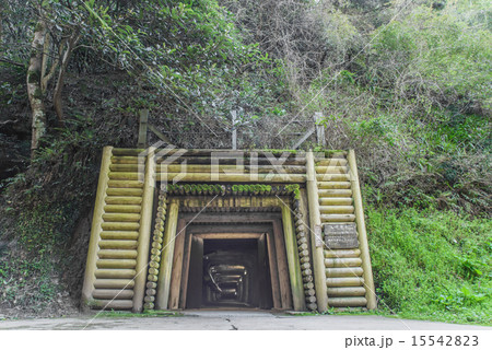 龍源寺間歩の出口 龍源寺間歩の出口 15542823