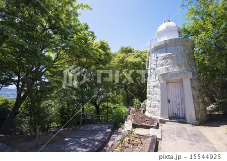四国村　旧大久野島燈台 15544925
