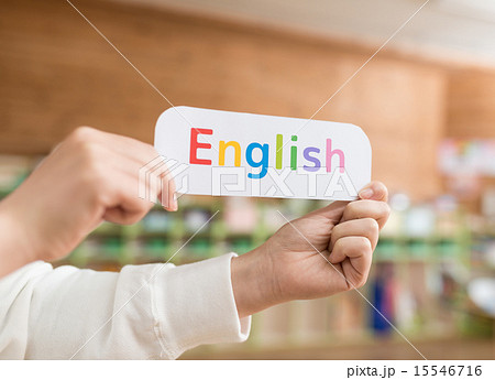 英語教育 英語教育 15546716