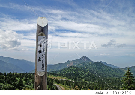 志賀サンセットスポット 15548110