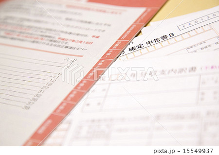 確定申告の用紙 確定申告の用紙 15549937