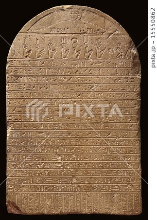 Ancient Egyptian scripture 15550862