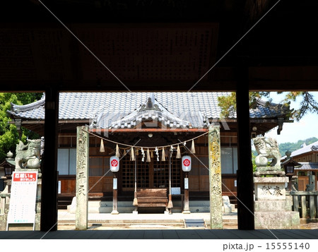 備後国・素戔嗚尊神社 15555140
