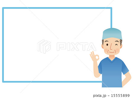 医師　医者　手術　ホワイトボード 15555899