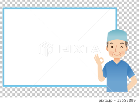 医師　医者　手術　ホワイトボード 15555899
