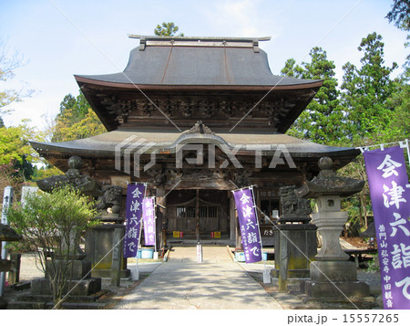 中田観音 15557265