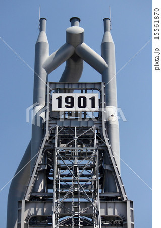 八幡製鉄所第一高炉の写真素材 [15561870] - PIXTA