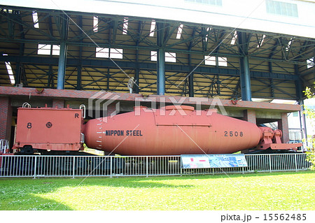 八幡製鉄所第一高炉のトーピードカーの写真素材 [15562485] - PIXTA