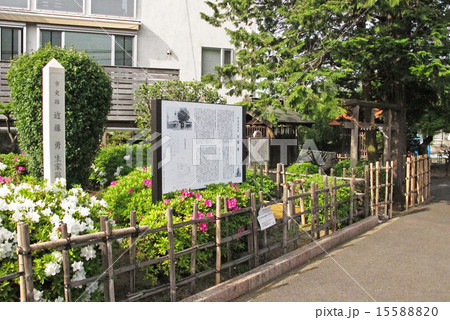 近藤勇の生家跡 15588820